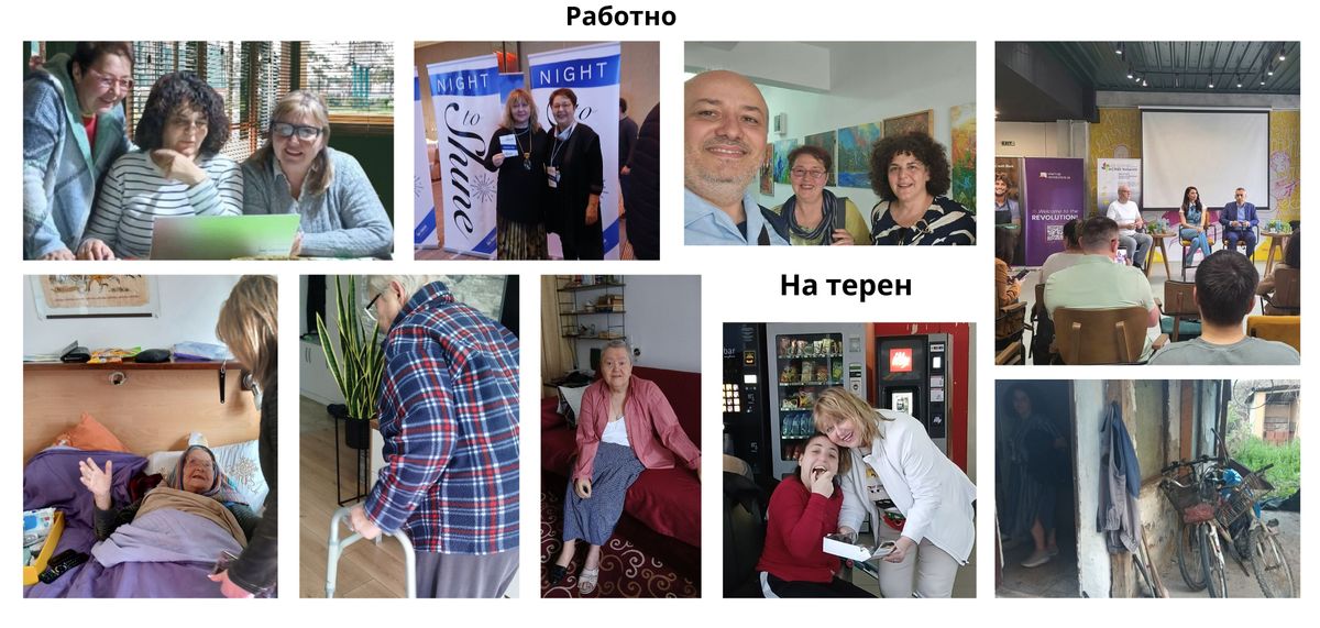 Теренски активности 2026